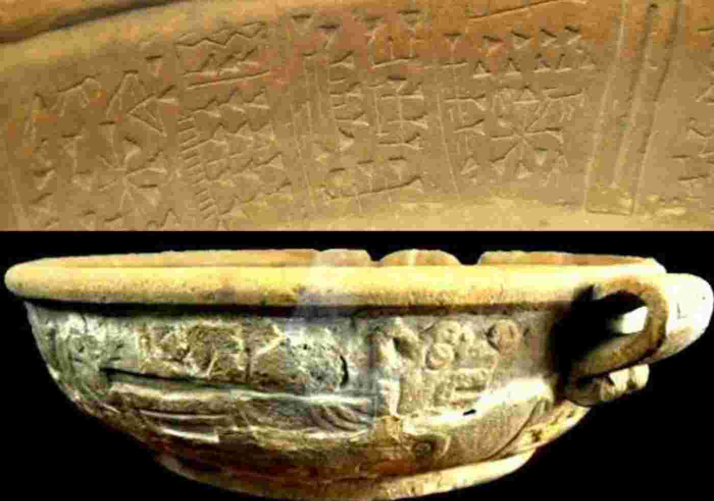fuente magna con escritura cuneiforme vestigio sumerio en america